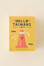 Load image into Gallery viewer, HELLO TAIWAN 2: Traffic Serie Blind Box
