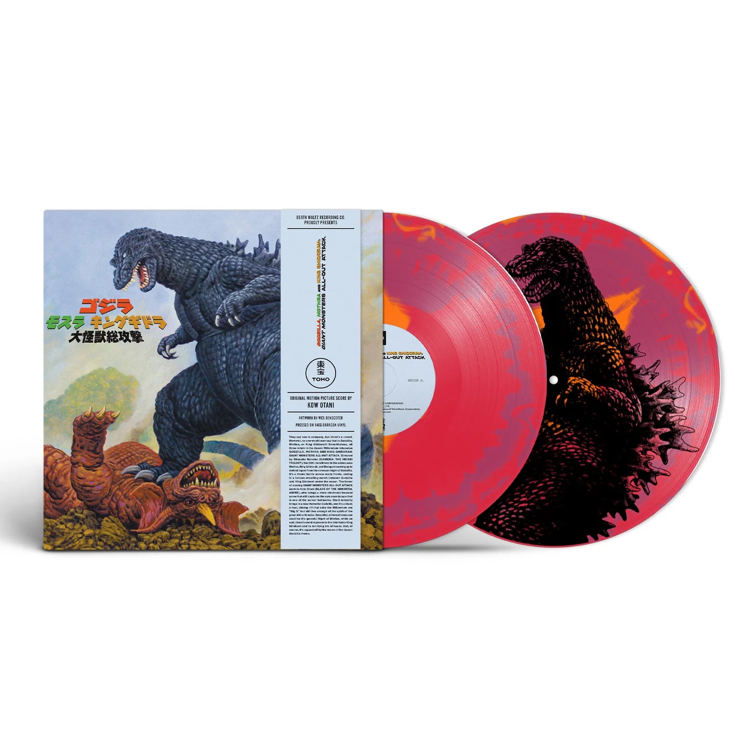 all out monsters attack Godzilla Giant Monsters All Out Attack Vinyl LP – 3DRetro