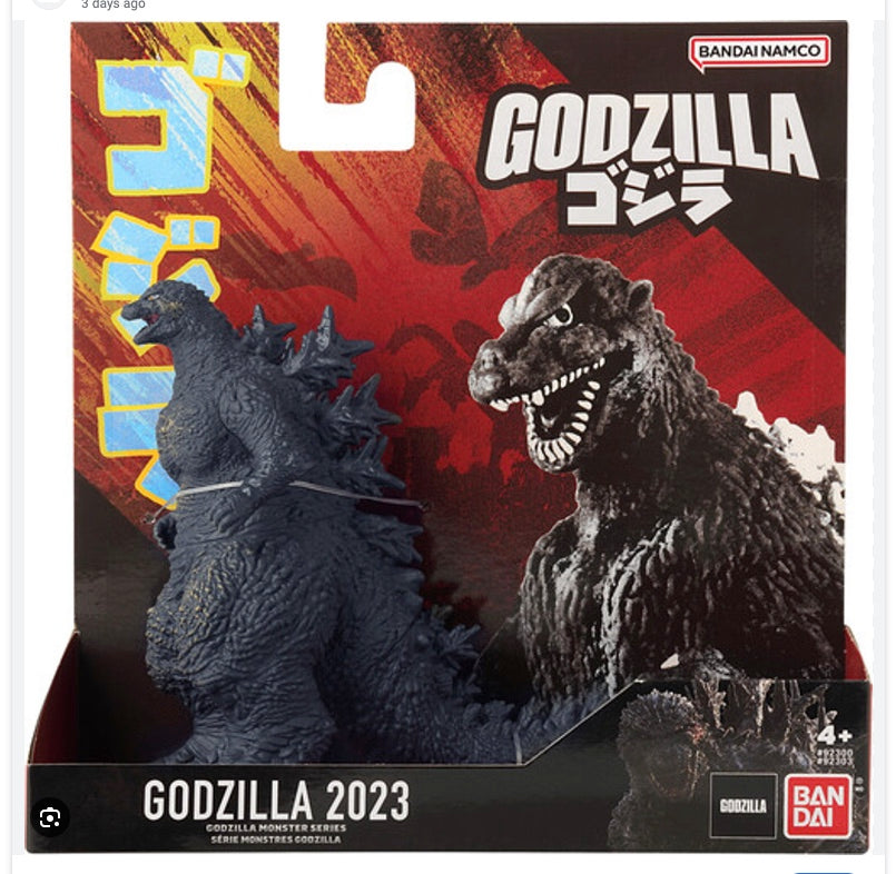 バンダイ ゴジラ (2023) SOFT-VICS 約15cm BANDAI 【即納新品】ゴジラ(2023） SOFVICS ゴールドカラーver