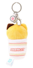 Load image into Gallery viewer, Anirollz Cup Noodles 3-Color Kittiroll Plush Keychain