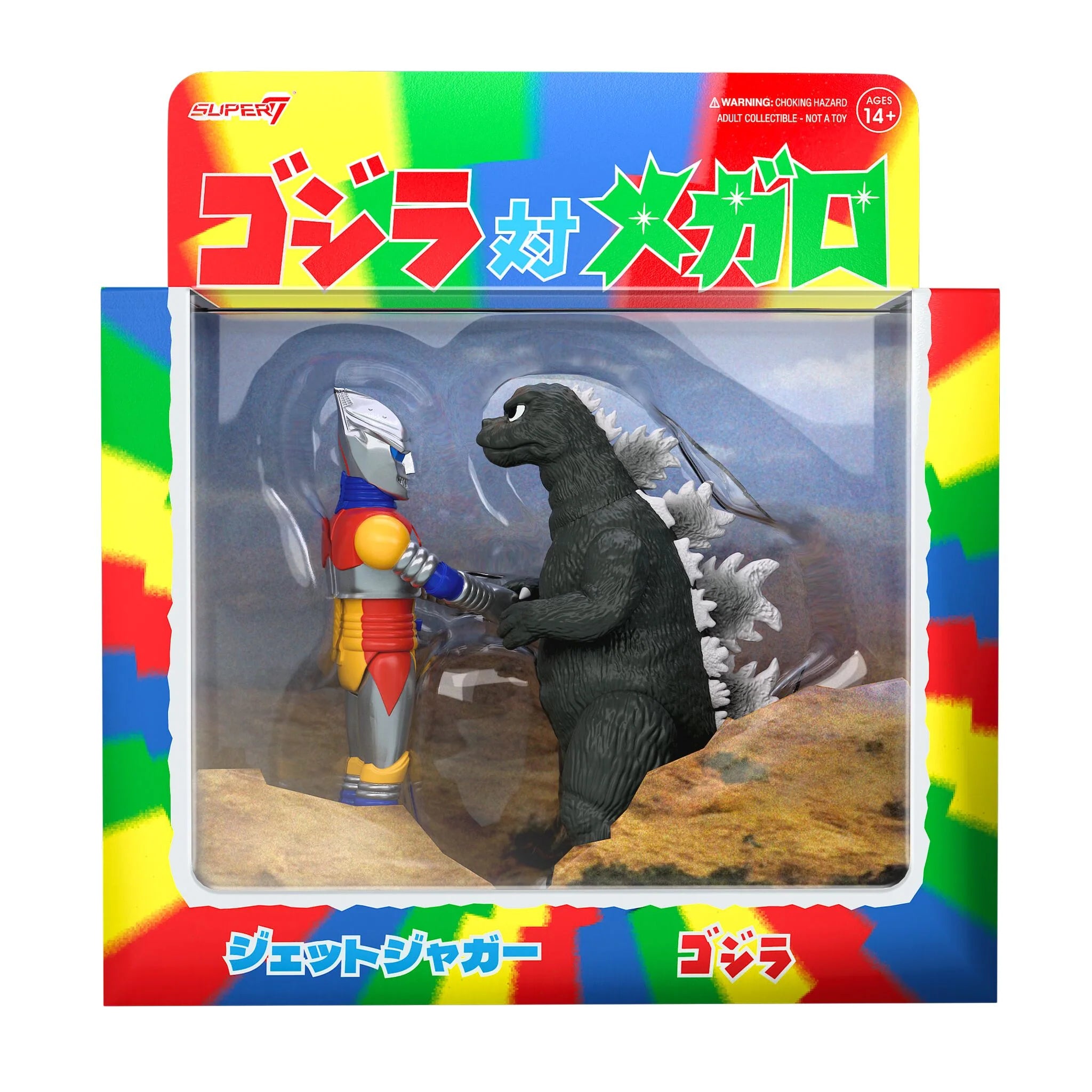 ウルトラQ ドドラフィギュア Super7 Toho ReAction Figures Godzilla & Jet Jaguar Shaking Hands