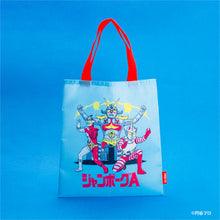 Load image into Gallery viewer, Time Travel Series Tsuburaya Productions Special Effects Heroes