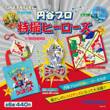 Load image into Gallery viewer, Time Travel Series Tsuburaya Productions Special Effects Heroes