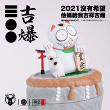 Load image into Gallery viewer, LUYAO Heinous Mascot Series Blind Box