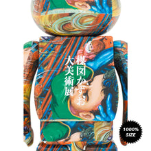 Load image into Gallery viewer, BE@RBRICK KAZUO UMEZU THE GREAT ART EXHIBITION 1000%
