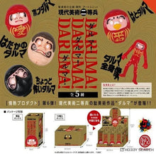 Load image into Gallery viewer, Japanese "Daruma" Miniature Collection Blind Box
