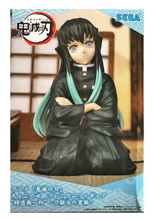 Demon Slayer Kimetsu No Yaiba Figure V50 Muichiro Tokito