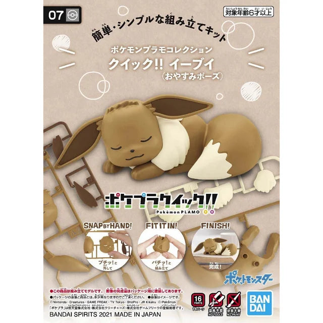 Pokemon Eevee Quick Model Kit (Sleeping Pose)