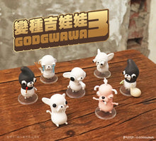 Load image into Gallery viewer, God Wa Wa Series 3
