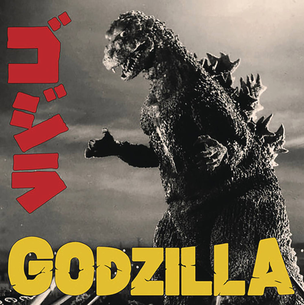 Godzilla OST Vinyl Record LP