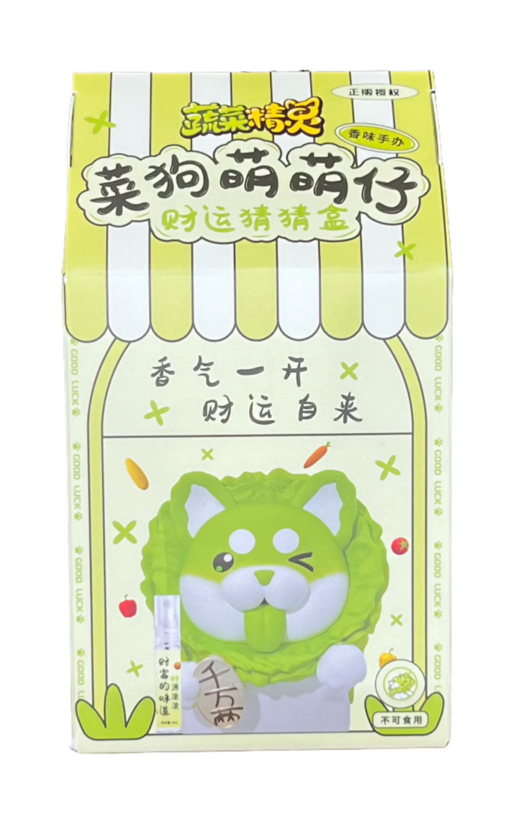 Dodowo Fragrant Vegetables Dog with Good Luck Blind Box