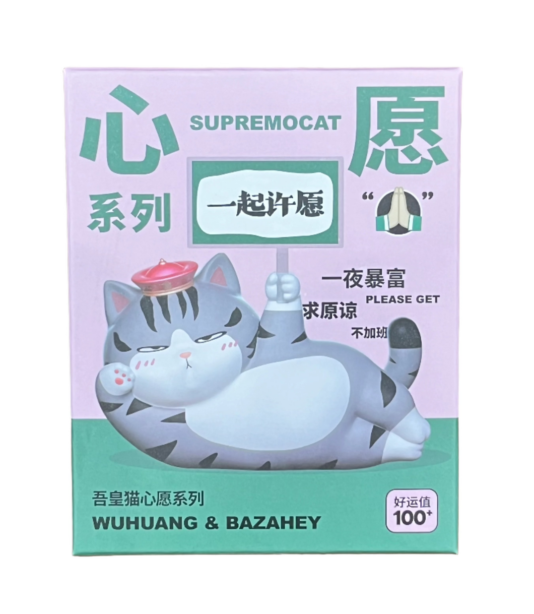 52Toys Wuhuang & Bazahey Supremocat Blind Box