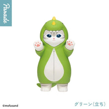 Load image into Gallery viewer, Mofusand Kaiju-Nyan Mini Blind Box
