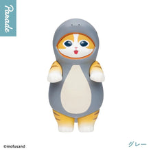 Load image into Gallery viewer, Mofusand Kaiju-Nyan Mini Blind Box
