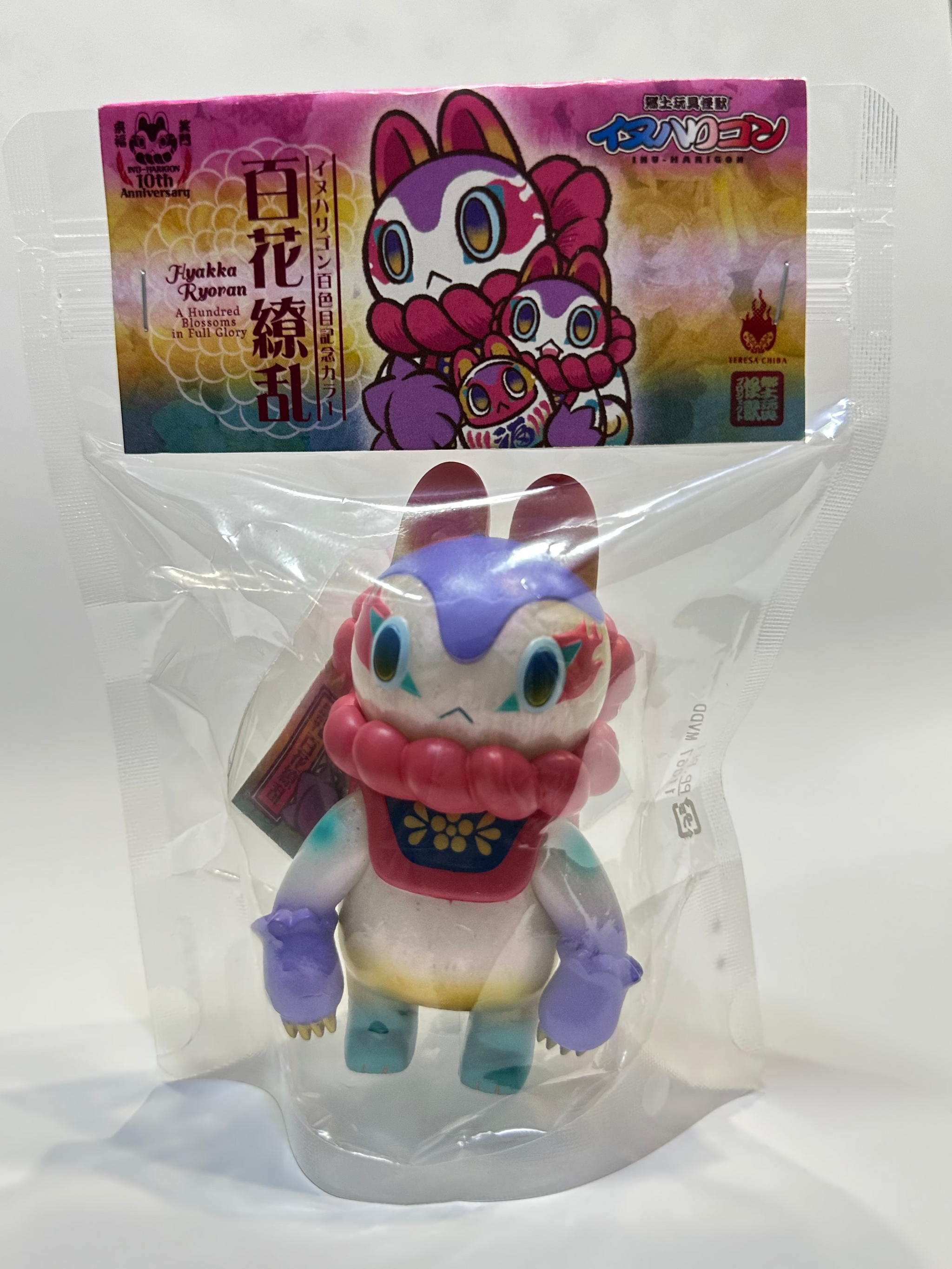 Sofubi Toy Figures Made in Japan – Tagged 