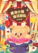 Load image into Gallery viewer, Butterbear Top Team Blind Box
