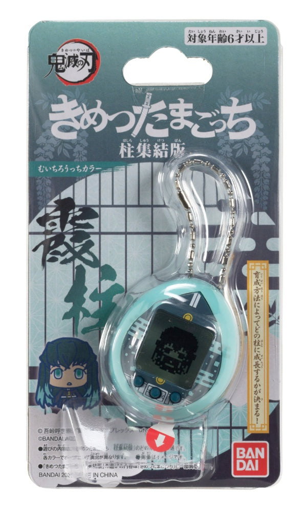 Demon Slayer Tamagotchi Nano - Muichiro Tokito