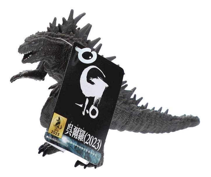 Godzilla Movie Monster Series 2023 Godzilla Odo Island Vinyl Figure