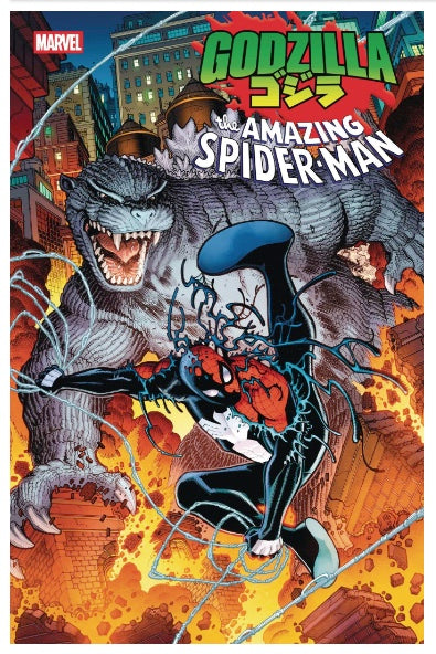 Godzilla vs Spider-Man #1 Comic Book