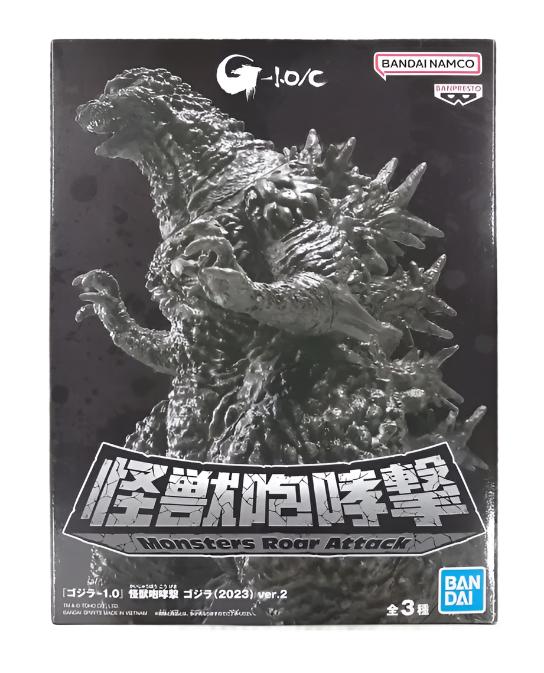 Godzilla Minus One Monsters Roar Attack Godzilla 2023 (Figure B)