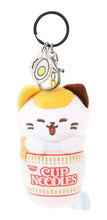 Load image into Gallery viewer, Anirollz Cup Noodles 3-Color Kittiroll Plush Keychain
