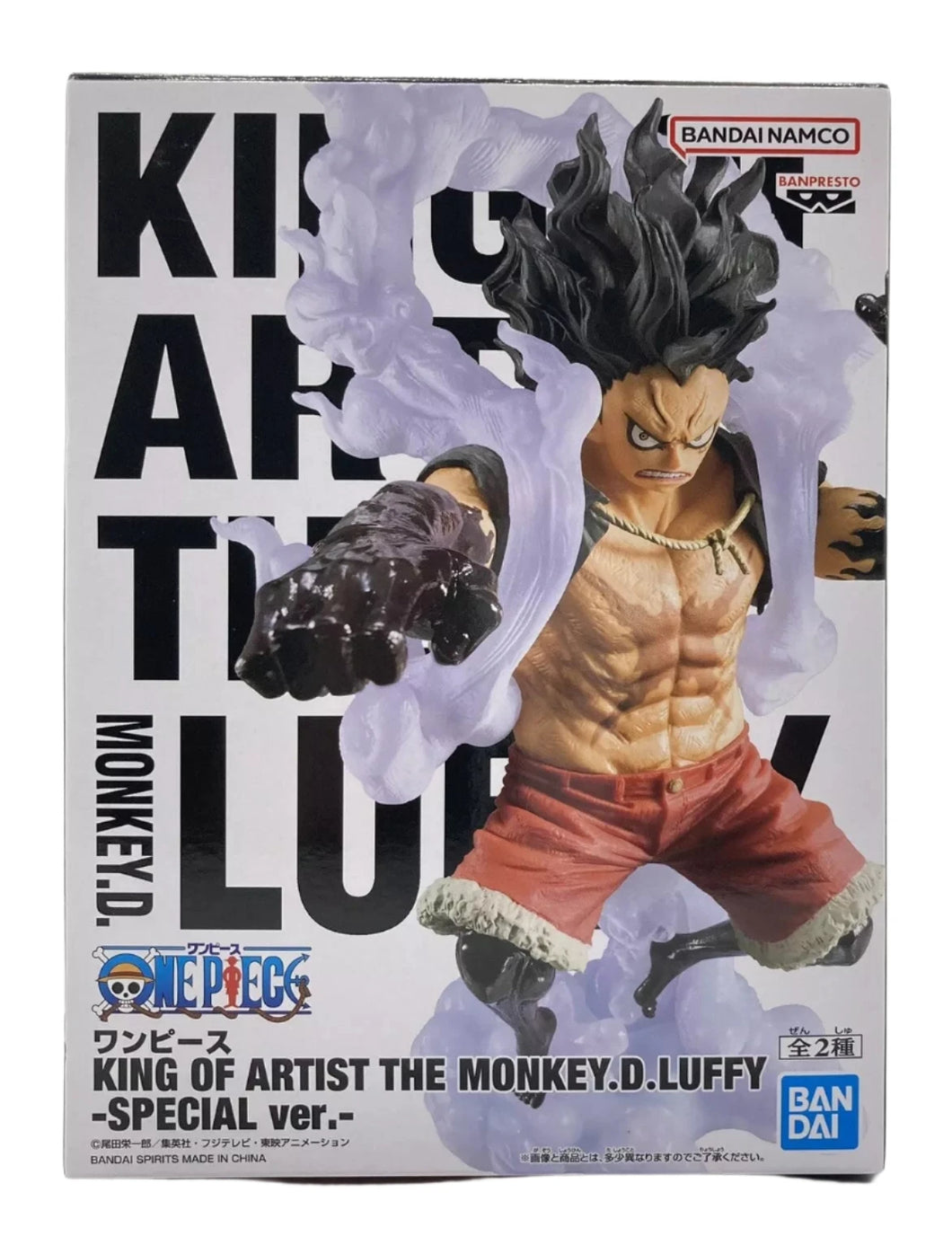 One Piece King of Artist Figure - The Monkey D Luffy (Figure B)