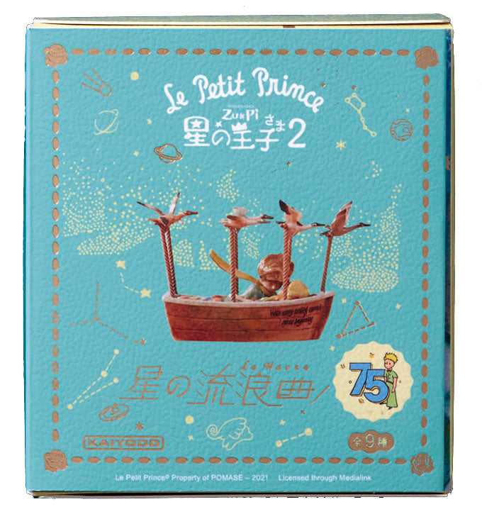 Le Petit Prince 2 Blind Box