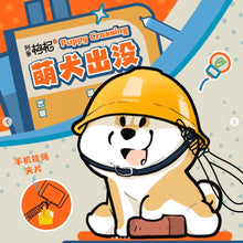 Load image into Gallery viewer, Dodowo Puppy Crossing Keychains
