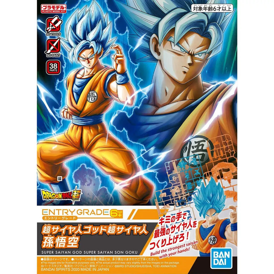 Dragon Ball 2 SSGSS Son Goku Entry Grade Model Kit