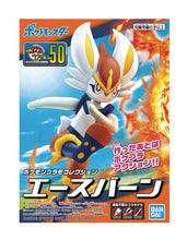Load image into Gallery viewer, Pokemon Cinderace Model Kit
