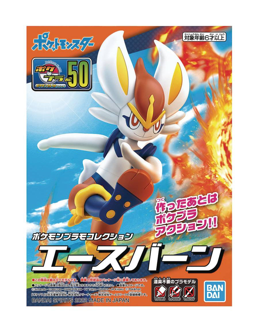 Pokemon Cinderace Model Kit