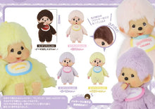 Load image into Gallery viewer, Monchhichi Trading Flocked Mascot Figure Vol.8 Blind Box
