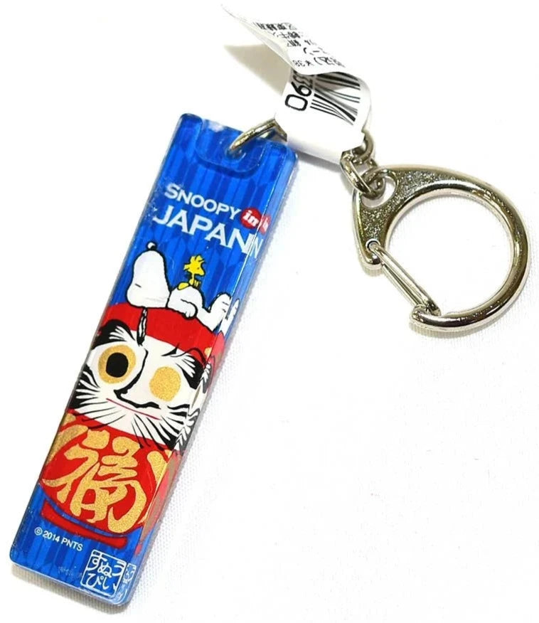 Peanuts Snoopy Daruma Keychain