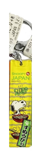 Peanuts Snoopy Ramen Slurp Keychain