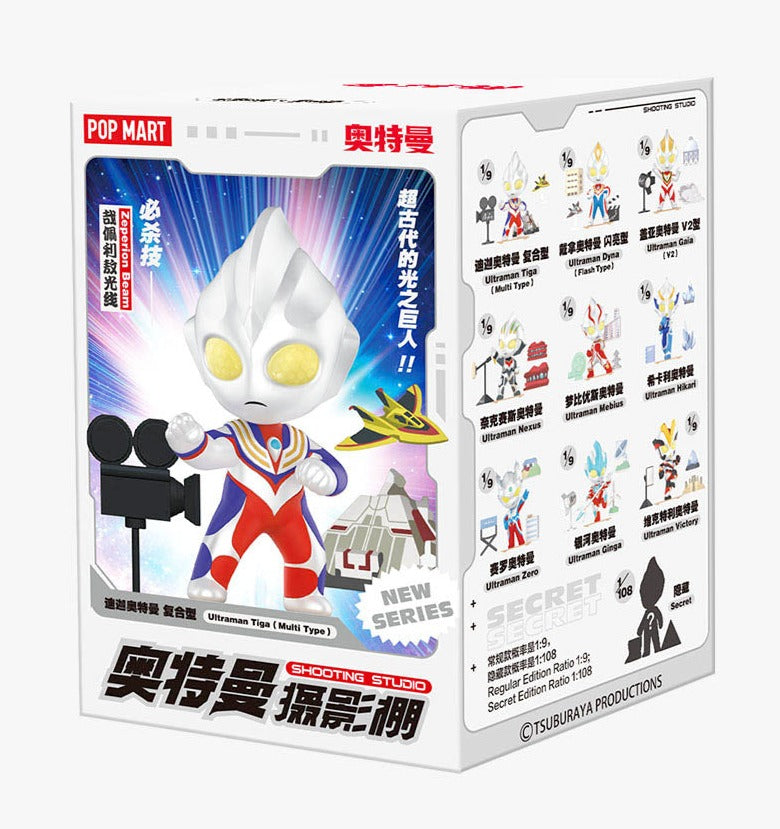 Pop Mart Official Ultraman Shooting Studio Series Blind Box