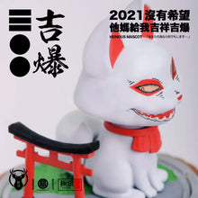 Load image into Gallery viewer, LUYAO  Heinous Mascot Series Blind Box
