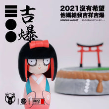 Load image into Gallery viewer, LUYAO  Heinous Mascot Series Blind Box
