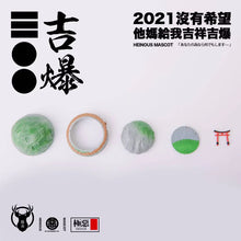 Load image into Gallery viewer, LUYAO  Heinous Mascot Series Blind Box
