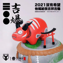 Load image into Gallery viewer, LUYAO  Heinous Mascot Series Blind Box
