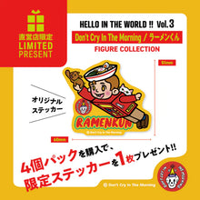 Load image into Gallery viewer, HELLO IN THE WORLD !! Vol.3 Don't Cry In The Morning/Ramen-kun Figure Collection
