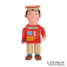 Load image into Gallery viewer, HELLO IN THE WORLD !! Vol.3 Don't Cry In The Morning/Ramen-kun Figure Collection
