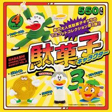 Load image into Gallery viewer, Dagashi Character Mascots Vol. 3 Blind Box
