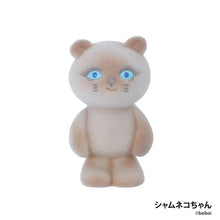 Load image into Gallery viewer, Nekochans Figure Collection Blind Box by boiboi
