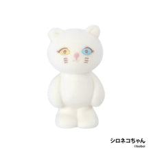 Load image into Gallery viewer, Nekochans Figure Collection Blind Box by boiboi
