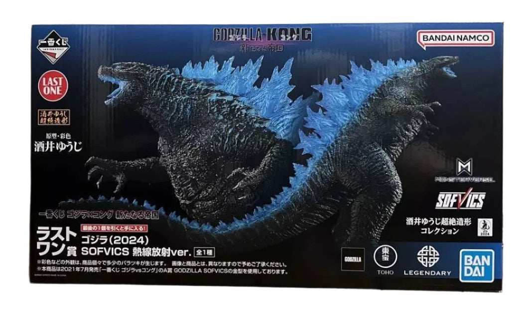 Godzilla x Kong New Empire Godzilla Heat Ray Ichiban Action Figure