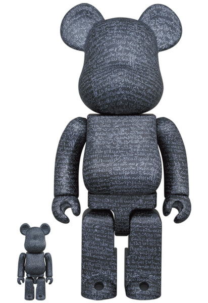 be-at-rbrick-the-rosetta-stone